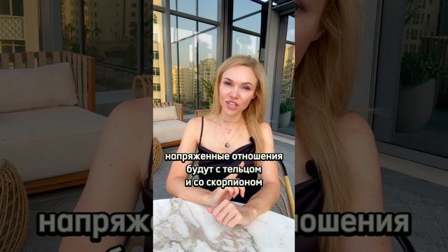 КТО ПОДХОДИТ ЛЬВАМ В ЛЮБВИ, ДРУЖБЕ И БИЗНЕСЕ смотреть онлайн