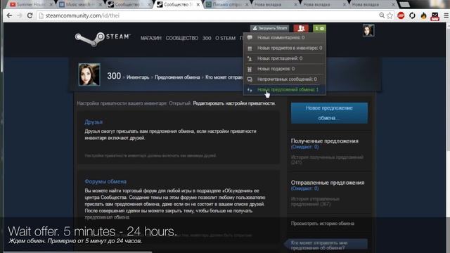 Dota 2 Абуз вещей! Обман бота! Дорогие вещи и ты в ПЛЮСЕ! Dota 2 Abuse items ! смотреть онлайн