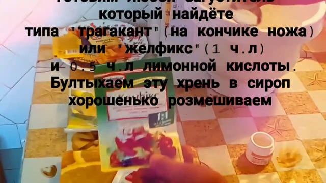 Белково-заварной крем Б.З.К Который никогда не поплывёт. смотреть онлайн