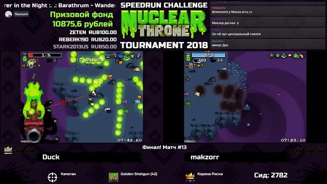 Финал SCNTT - Матч #13 - Duck vs makzorr смотреть онлайн