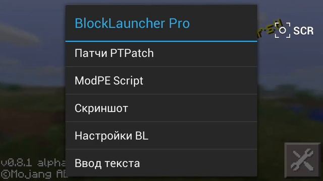 Как установить текстур-пак на Minecraft PE смотреть онлайн