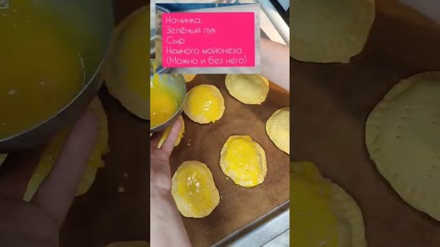 Бездрожжевые пирожки с луком смотреть онлайн