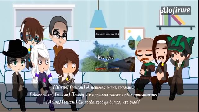 // Реакция Голоса Времени на Лололошку | 2.1/? (Идеальный мир) смотреть онлайн