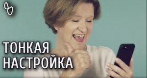 Смартфон от А до Я. Особенности управления смартфоном.