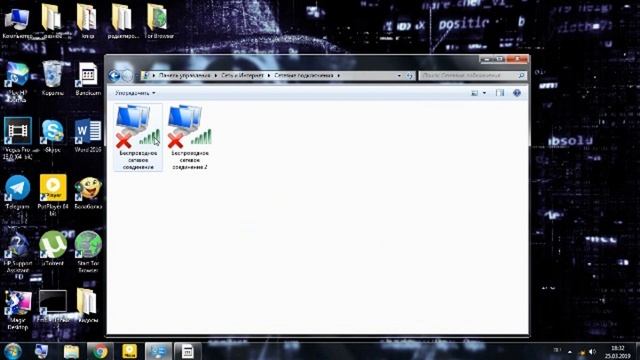 Windows не удалось подключиться к сети Как исправить? смотреть онлайн