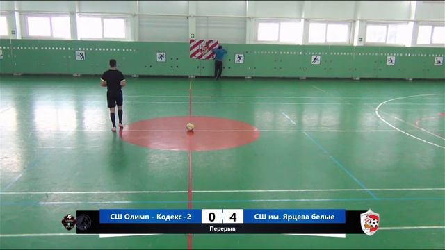 Кубок 2010 СШ Олимп - Кодекс - 2 - СШ им. Ярцева белые смотреть онлайн