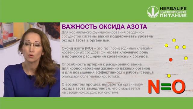 Активное долголетие ч 1 Здоровье сердца смотреть онлайн