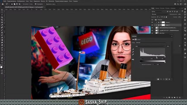 SpeedArt Photoshop LEGO | Превью для Мозольки ЛЕГО Титаник смотреть онлайн
