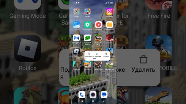 Я СЧИТАЛЬ ИГРЫ И ПОЛОЖИЛЬ НА МЕСТО!!!!!!!!!! смотреть онлайн