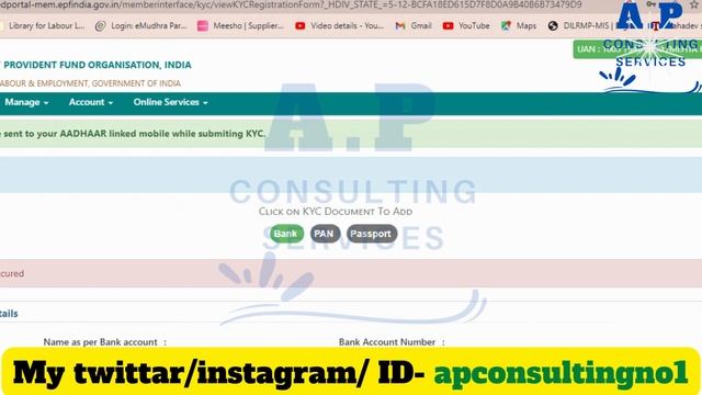 pf bank kyc new sql error occurred 24-04-2023 | इसका समाधान जाने 110 % | #A.P CONSULTING SERVICES смотреть онлайн