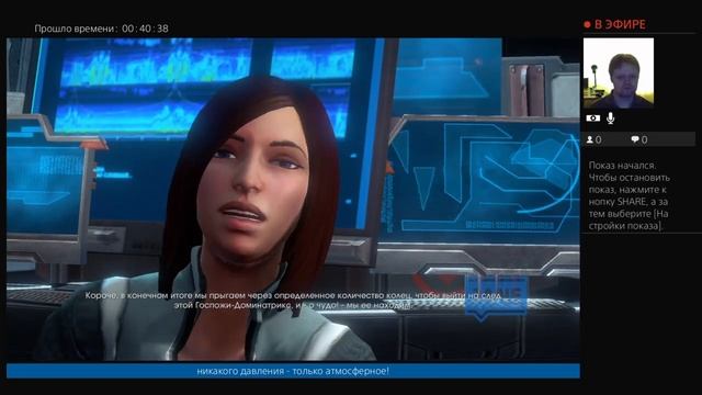 Saints Row 4 Re-elected DLC Вход в Доминатрикс стрим смотреть онлайн