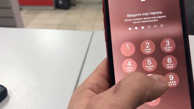 11 iPhone смотреть онлайн