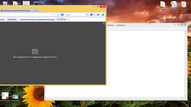 Инструкция Trassir