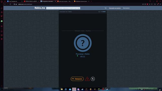 ищу девушку писать в директ смотреть онлайн