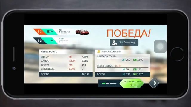 Как ВКЛЮЧИТЬ 4G LTE на IPhone? | LTE на IPhone 7