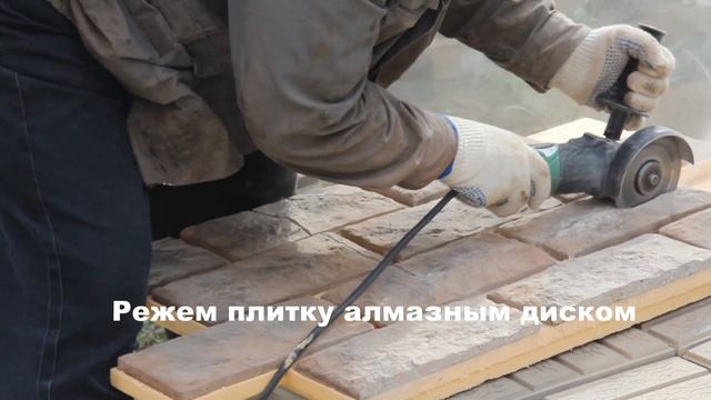 Монтаж термопанелей "Ермак" на цоколь здания (бетон) смотреть онлайн