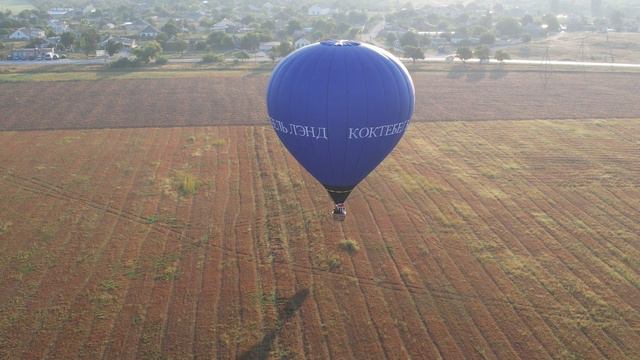 Утренний полёт на шарах Коктебель Ленд и ProVital смотреть онлайн