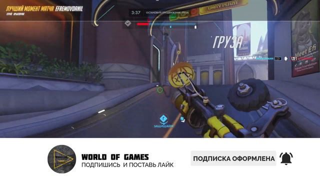 Overwatch moments #24(JANK AND D.VA) смотреть онлайн