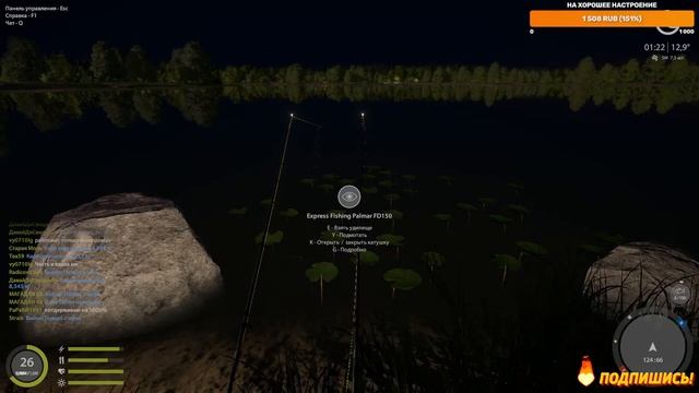 Russian Fishing 4 /Русская рыбалка 4 НОВИЧЕК, ФАРМ СЕРЕБРА НА МЕДВЕЖКЕ смотреть онлайн