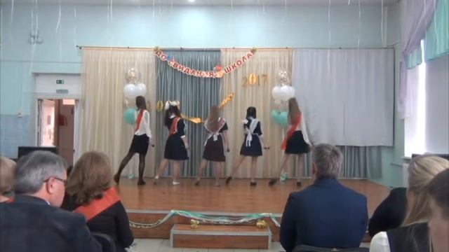 Последний звонок 2017,9 классы(финал) смотреть онлайн