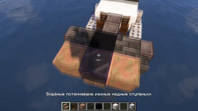 Батискаф "Титан" в майнкрафте смотреть онлайн
