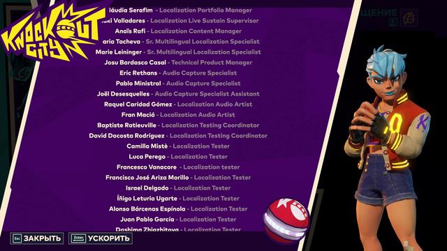 Knockout City - Credits
