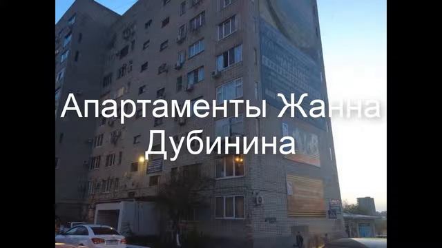 Апартаменты Жанна Дубинина - отель в Геленджике: обзор, цены, фото, отзывы. смотреть онлайн