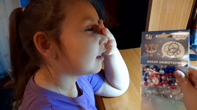 Я в шоке от такого сюрприза...Вы только посмотрите какая красота! смотреть онлайн