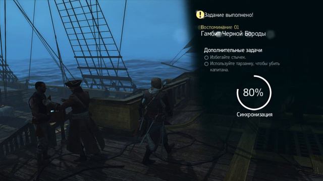 Assassin’s Creed IV Black Flag #26 (Слепое прохождение) смотреть онлайн