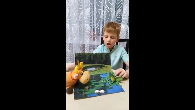 "Про всех на свете" игра-путешествие по творчеству детского поэта Геннадия Цыферова смотреть онлайн