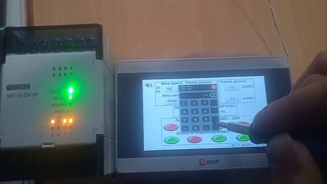 Работа ОВЕН МУ110-8Р и ЕКФ RSC-4 смотреть онлайн