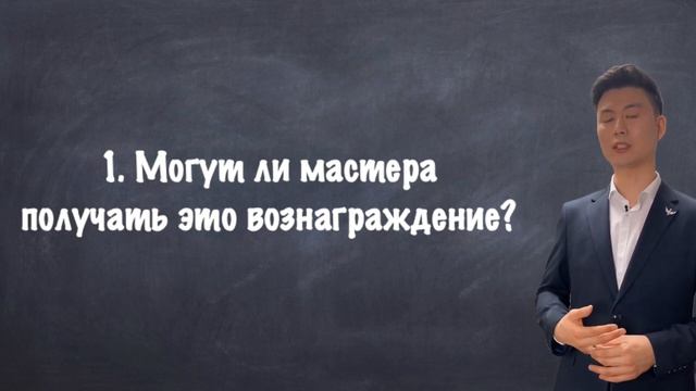 Новый Ранг в Атоми | Полумастер продаж | Маркетинг план 2022 | Владимир Ан