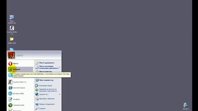 Каксе инсталира phpBB3 смотреть онлайн
