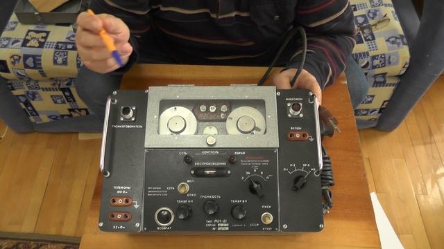 МН 61 забытая техника.