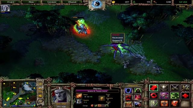 Вырубил все деревья в Эволюции смотреть онлайн