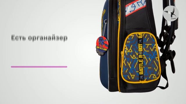 Ранец для мальчика Hummingbird TK57 Battle Robot смотреть онлайн