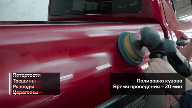АвтоSPA: что это и как делают? смотреть онлайн