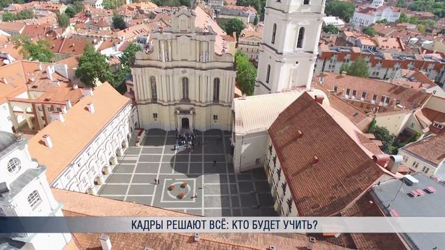 Кадры решают всё: кто будет учить? смотреть онлайн
