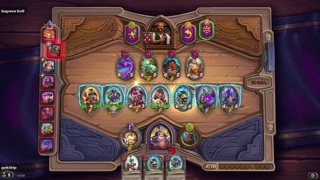 HearthStone. Поля сражений смотреть онлайн