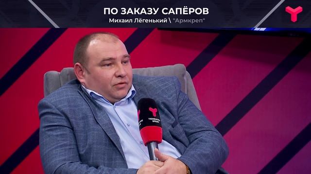 Щупы металлоискатели от "Армкрепа" смотреть онлайн
