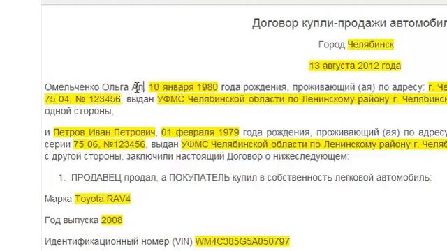 ЭЛЕКТРОННЫЙ ЮРИСТ.mp4 смотреть онлайн