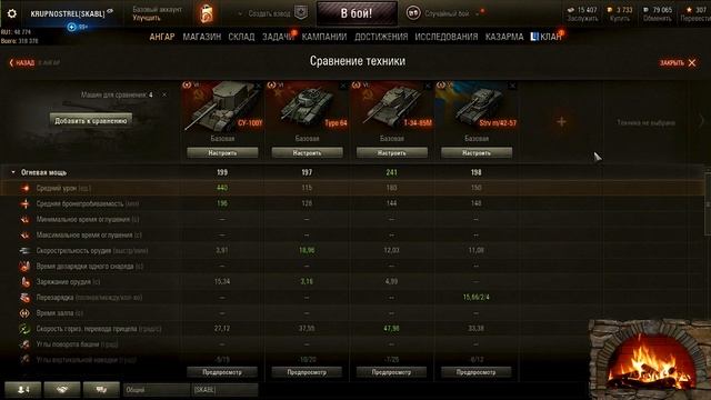 WOT Trade-in ГАЙД — Как поменять ВЫГОДНО? "3" ГЛАВНЫХ ПРАВИЛА !!! (WOT архив). смотреть онлайн