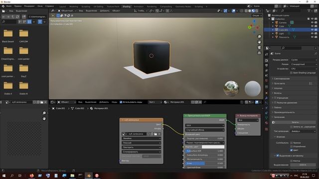 BLENDER 3.1 Проблема запекания процедурной карты ! смотреть онлайн