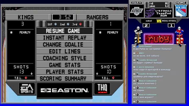 RLE. NHL 98. SEASON 12. TeamPod ROM. MIDDLE LEAGUE. 1/4 finals. sokol (LA) vs. REAL STEEL (NYR) смотреть онлайн