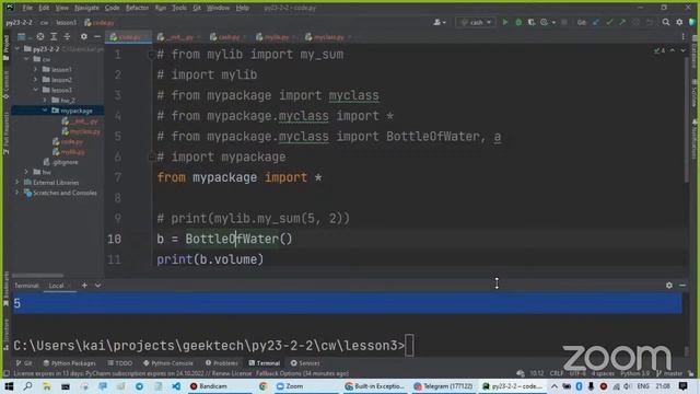 Zoom Meeting geektech uiux смотреть онлайн
