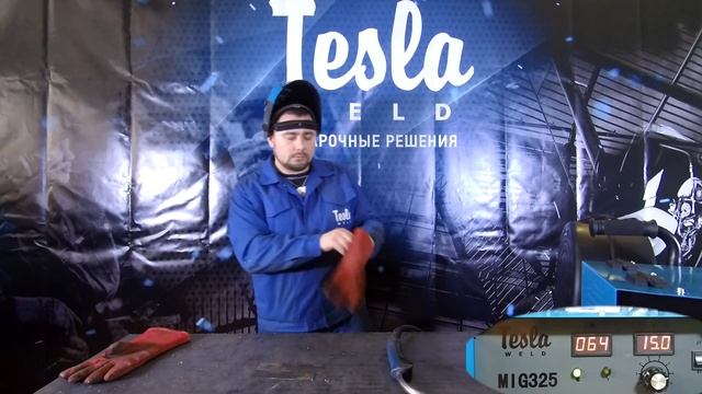 Как правильно варить мощным полуавтоматом тонкий металл. Аппарат Tesla Weld MIG 325. смотреть онлайн