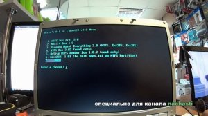 0x000000ED как лечить? простой способ! BSOD синий экран
