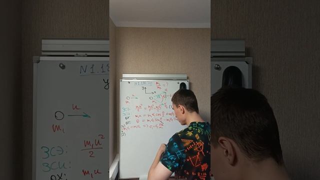 №1.185 по Иродову. Отношение масс при симметричном разлете после упругого столкновения смотреть онлайн