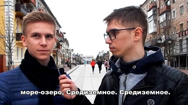 Школьные вопросы по географии / школьные вопросы самые легкие смотреть онлайн