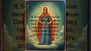 Заговор отвадить от дома нежелательного человека